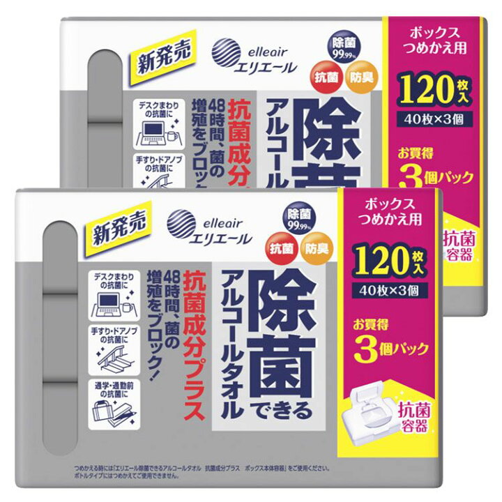 楽天市場】【2個エリエール 除菌できるアルコールタオル 抗菌成分 