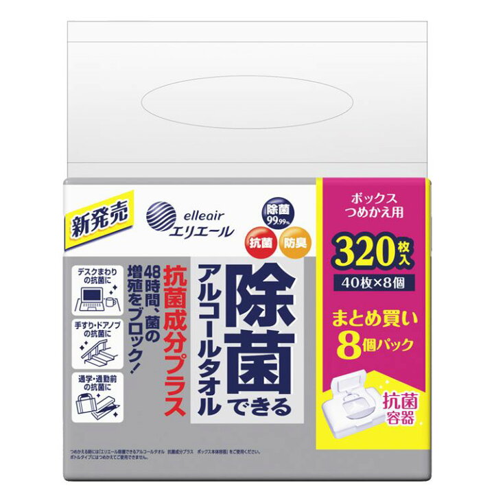 楽天市場】[最大400円OFFクーポン/新生活フェア]エリエール 除菌できる 