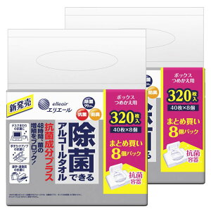 [ő400~OFFN[|] y2zGG[ ۂłAR[^I RېvX {bNXl֗p 40×8pbN 剤 EGbgeBV[  AR[ EGbgeBbV 