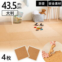 楽天市場】コルクマット 45cm 0.8cmの通販