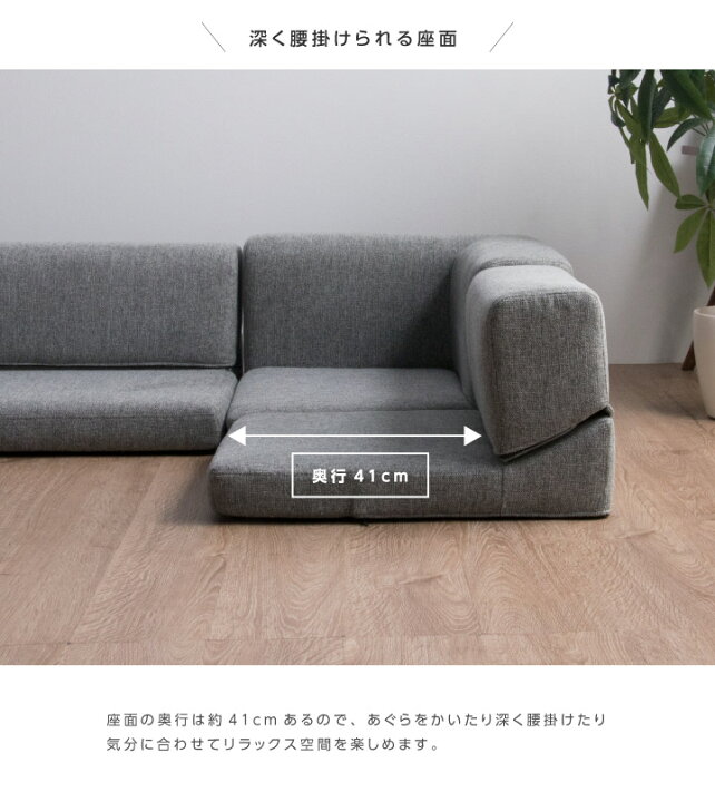 楽天市場】ソファ ローソファー フロアソファ リクライニング 撥水加工 