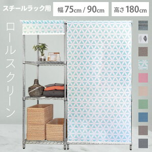 [ő400~OFF] ^bNp[XN[75E90cm×180cm S10F ^bN [XN[ ډB J[e RpNg C[bN X`[bN C[VF