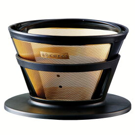 コレス ゴールドフィルター 2-8cups ブラック C286コーヒーフィルター サスティナブル 繰り返し使える フィルター コーヒー 【D】【B】