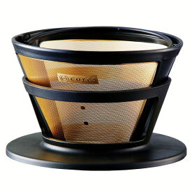 コレス ゴールドフィルター 2-8cups ブラック C286コーヒーフィルター サスティナブル 繰り返し使える フィルター コーヒー【B】