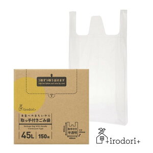 [�ő�500�~OFF�N�[�|��/�V�����t�F�A]�����ւ̂�������� ���t�����ݑ� 45L 150�� ������ irdr-HDwH-45-t45L ���t�� �S�~�� ���ݑ� ��e�� ���ݎ̂� �����Ԏ��[ ���ݔ� ���� �o�C�I�}�X