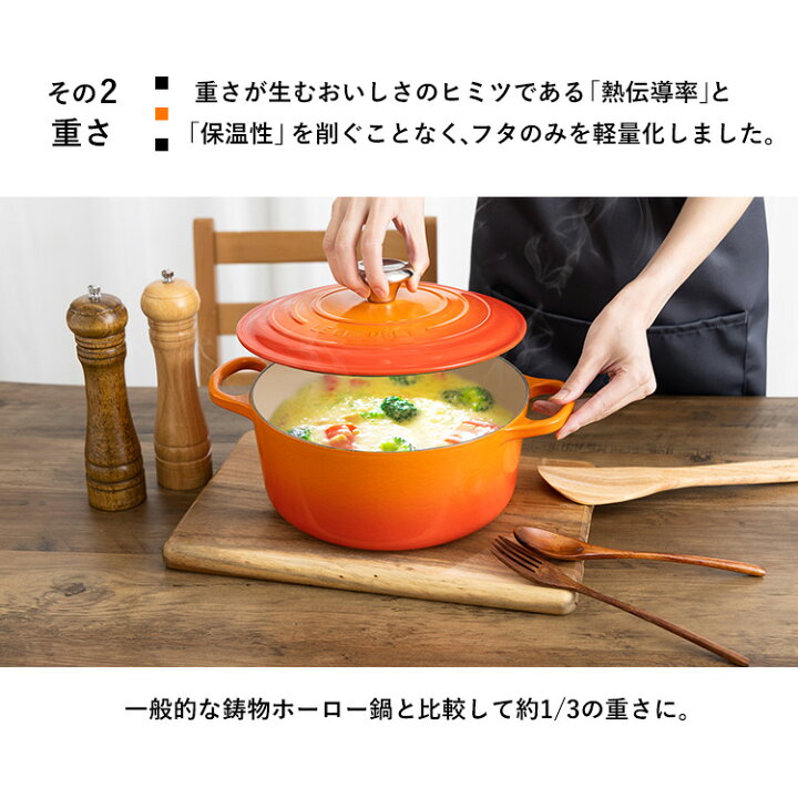 楽天市場】＼激アツ商品／ルクルーゼ 両手鍋 24cm 送料無料 なべ  