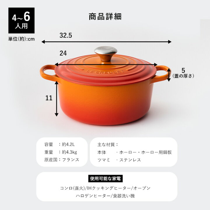 楽天市場】ルクルーゼ 両手鍋 24cm 送料無料 なべ マットブラック 
