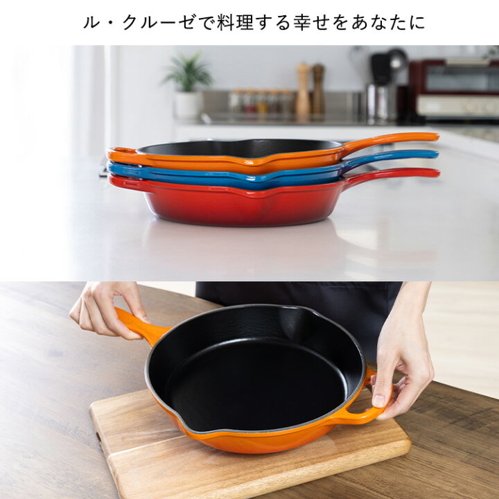 楽天市場】ルクルーゼ グリルフライパン 26cm送料無料 ル・クルーゼ  