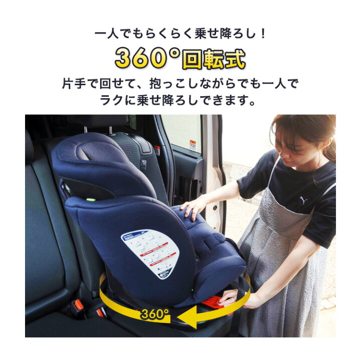 楽天市場】[最大400円OFFクーポン/新生活フェア]チャイルドシート R129 