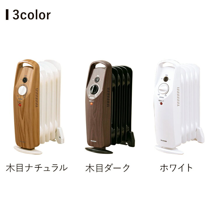 楽天市場】オイルヒーター アイリスオーヤマ 3.3畳 暖房器具 ミニ 