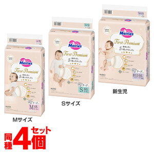 [4Zbg][Y t@[Xgv~A M 48 ԉ Merries ܂Ƃߔ ނ v~A MTCY JV~^b` ӂ 炳 Kao