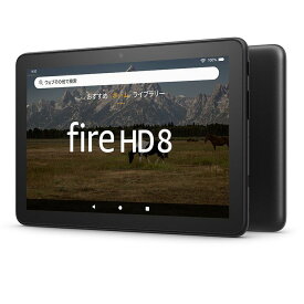 [P5倍 4/20 0時-4/22 10時59分迄］タブレット端末 タブレットPC Amazon Fire HD 8 タブレット 8インチHDディスプレイ 32GB ブラック B09BG5KL34Tablet Alexa搭載 Fireタブレット kindle 動画・音楽 薄い 丈夫 【D】