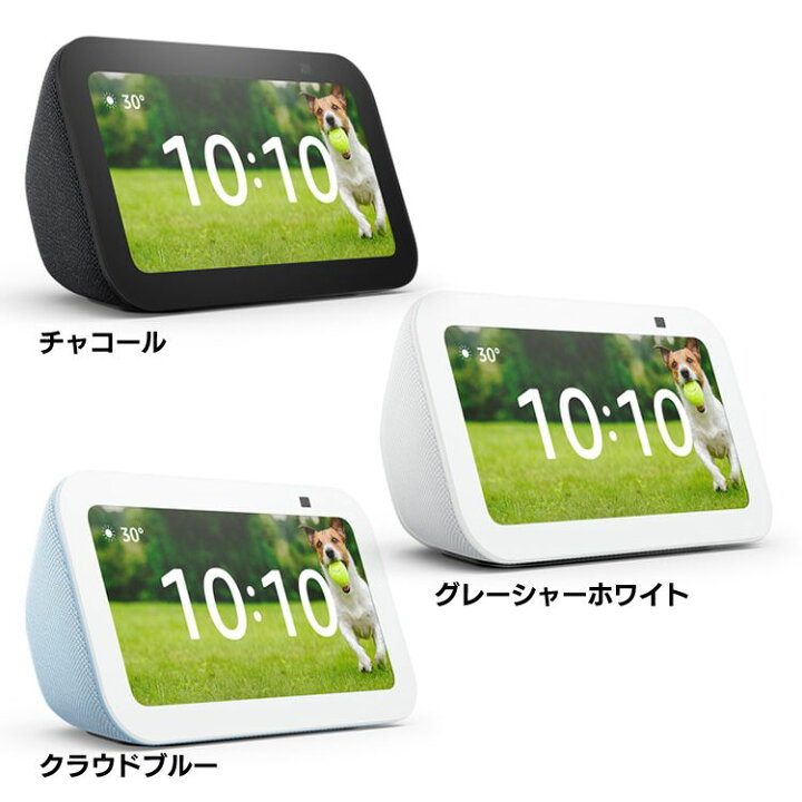 楽天市場】スマートスピーカー ディスプレイ付 アマゾン Echo Show 5 