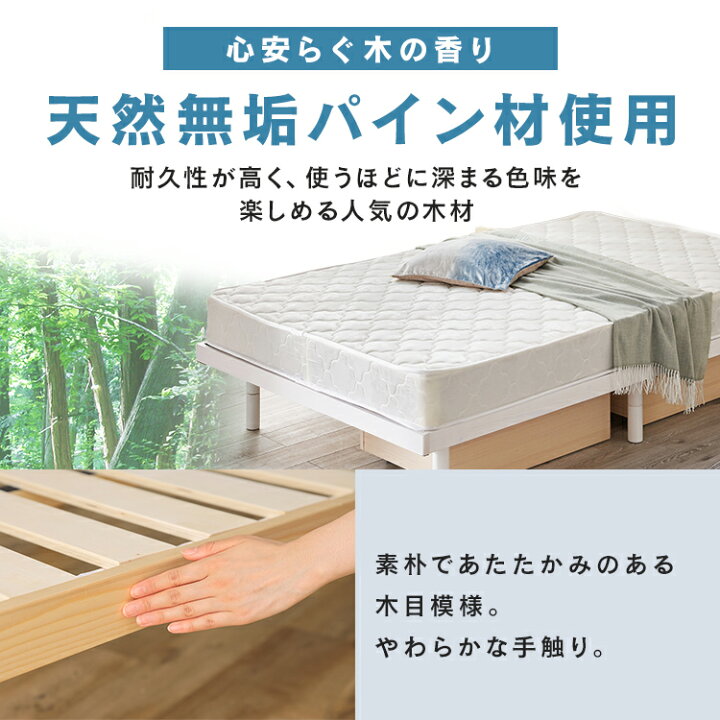 楽天市場】ベッド スノコ シングル DBB-3HS N3段階高さ調節 すのこ 