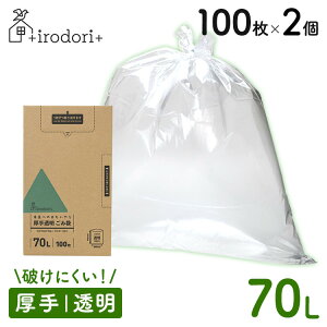 [ő2,000~OFFtbVN[|] y2ZbgzS~  e ւ̂ 育ݑ 70L 100  irdr-LDG-70-t70L v S~ ܂Ƃߔ  oCI}X