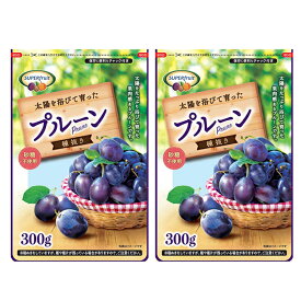 チリ産プルーン 300g×2 （600g） 送料無料 プルーン 600g 無添加 チャック付 チリ産 砂糖不使用 種抜きプルーン 種抜き おつまみ ドライフルーツ 【メール便】