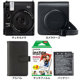 チェキ カメラ インスタント チェキカメラ INSTAX MINI99 ブラックバッテリー F NP-70S カメラケース アルバム108 ケースセット フィルムセット 富士フィルム チェキ mini99 チェキカメラ FUJIFILM カメラ アナログカメラ インスタックスミニ 旅行 【D】