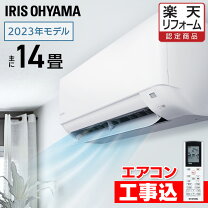 楽天市場】ルームエアコン 14畳の通販