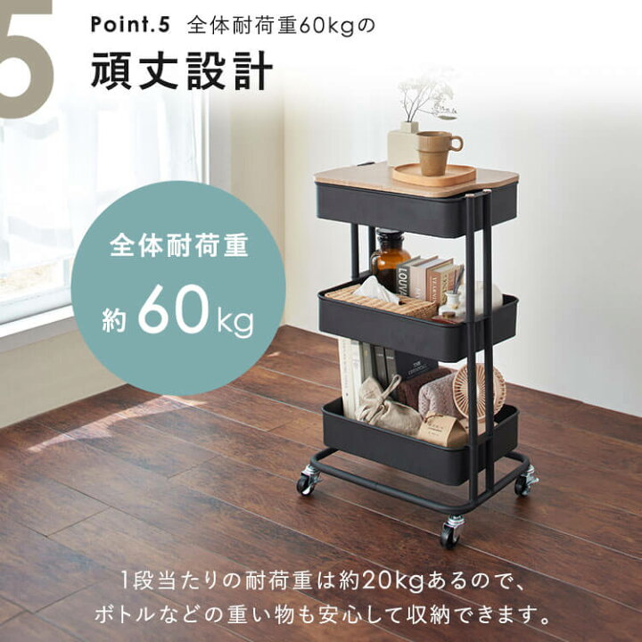 楽天市場】[最大400円クーポン] キッチンワゴン 天板付き キャスター  
