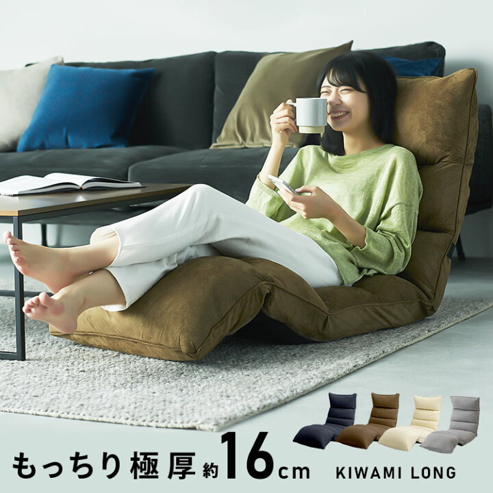 楽天市場】座椅子 コンパクト リクライニング ハイバック ソファ 一人 