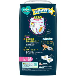 紙おむつ ベビー用品 パンツ式 パンパース おやすみパンツ / ウルトラジャンボ L 48枚(9-14kg) 夜用 Lサイズ しまじろうデザイン 長時間安心 モレガード Pampers もれ・ムレ0 P&G