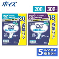 【5個セット】ポイズ メンズパッド お徳パック ポイズ 吸水パッド 軽失禁パッド 尿漏れパッド 吸水ケア …