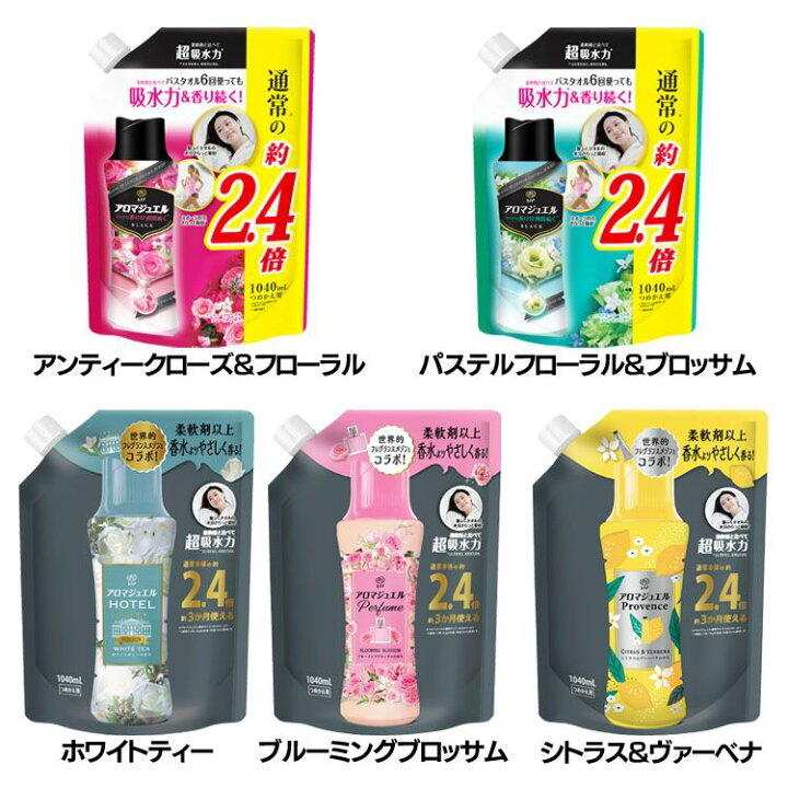 新品】レノア 抗菌ビーズ アロマジュエル 香り付け専用ビーズ 詰替 6個 