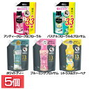 【5個セット】香り付けビーズ 仕上げ剤 詰め替え用 レノアアロマジュエル つめかえ用 超特大サイズ 1410ml P&G アンテ…
