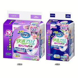花王 大人用おむつ 介護 リリーフ紙パンツ専用快適アロマ安心フィット　Kao リリーフ 紙オムツ 尿取りパット 介護パンツ 失禁用パッド 尿漏れパンツ 強力消臭 アロマ 香り 2回分 4回分