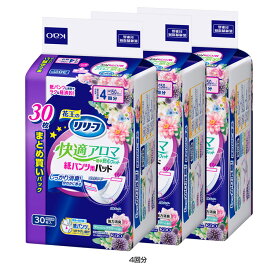 [100円OFFクーポン/くらしにプラス] 花王 大人用おむつ 介護 【3個セット】リリーフ 快適アロマ一晩中安心フィット Kao リリーフ 紙オムツ 尿取りパット 介護パンツ 失禁用パッド 尿漏れパンツ 強力消臭 アロマ Kao
