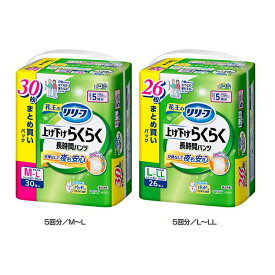 花王 大人用おむつ 介護 リリーフ上げ下げらくらくパンツ Kao リリーフ 紙オムツ 尿取りパット 介護パンツ 失禁用パッド 自分ではける 強力消臭 5回分 M〜L ／L〜LL