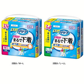 花王 大人用おむつ 介護 リリーフパンツタイプまるで下着 Kao リリーフ 紙オムツ 尿取りパット 介護パンツ 失禁用パッド 超うす型 強力消臭 2回分 M〜L／L〜LL
