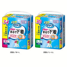 花王 大人用おむつ 介護 リリーフパンツタイプまるで下着 ピンク Kao リリーフ 紙オムツ 尿取りパット 介護パンツ 失禁用パッド 超うす型 強力消臭 2回分 M〜L ／L〜LL