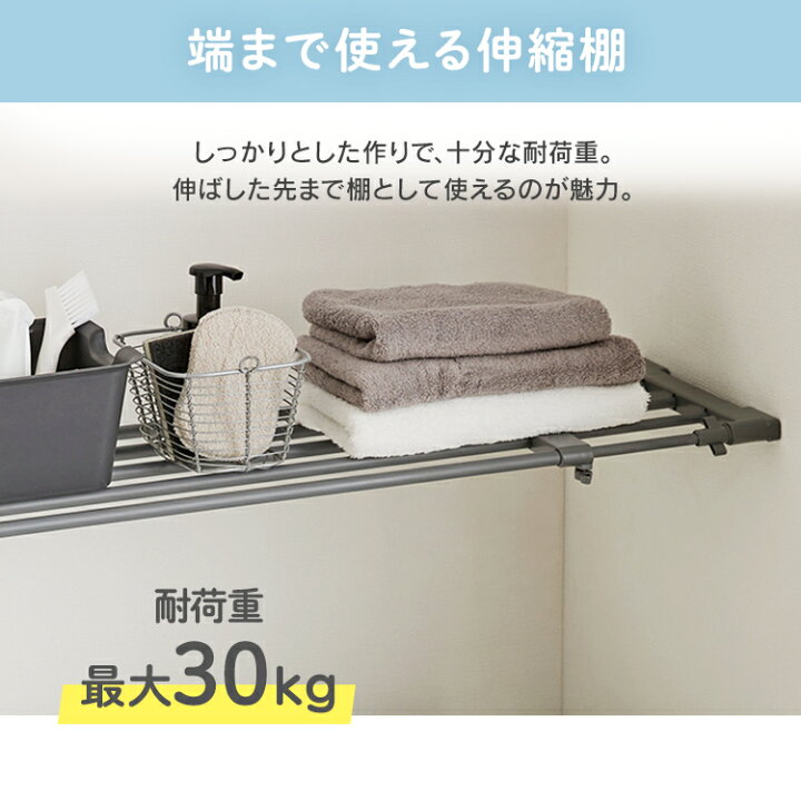 楽天市場】突っ張り棚 トイレ スリム 奥行26cm おしゃれ キッチン 