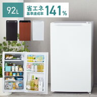 冷蔵庫 一人暮らし 小型 1ドア 92L 右開き コンパクト 温度調節6段階 製氷可 製氷皿 卵トレー付 ガラス棚…