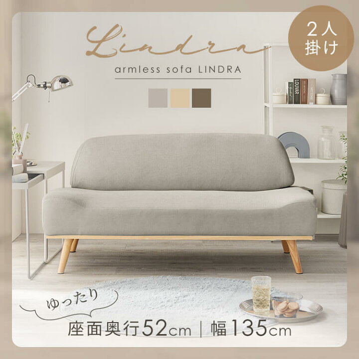 楽天市場】[最大400円OFFクーポン/新生活フェア]ソファ 家具 二人掛け 