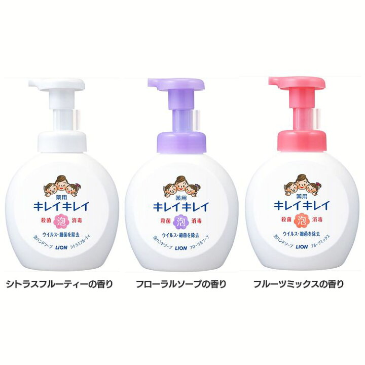 楽天市場】手洗い 石けん 殺菌＋消毒 キレイキレイ 薬用泡ハンドソープ 