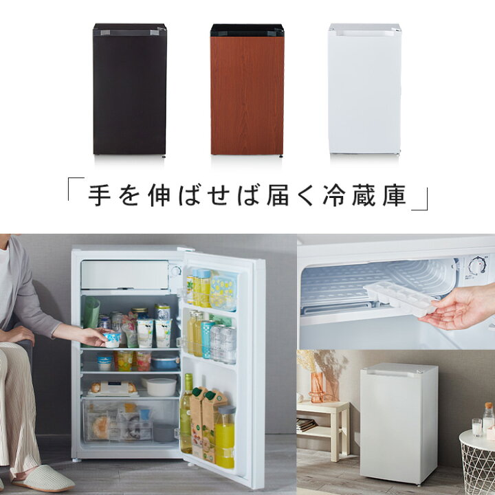 楽天市場】冷蔵庫 一人暮らし 小型 1ドア 92L 右開き コンパクト 温度 