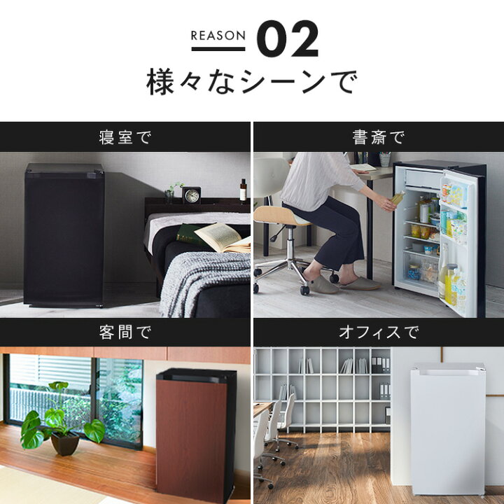 楽天市場】冷蔵庫 一人暮らし 小型 1ドア 92L 右開き コンパクト 温度 