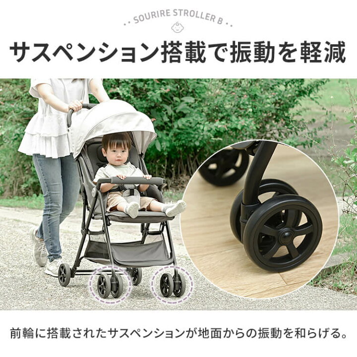 楽天市場】[最大400円OFFクーポン/新生活フェア]ベビーカー 赤ちゃん b 
