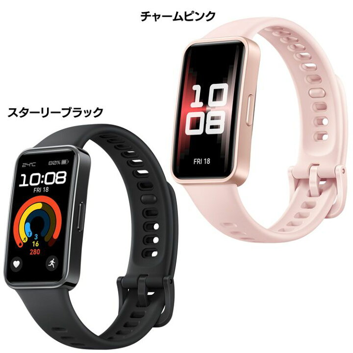 楽天市場】スマートウォッチ ヘルスケア機能 運動 Huawei Band 9 KIMI 