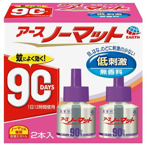 蚊 駆除 アース ノーマットリキッド取替えボトル90日用 無香料 2本入り アース製薬 アース あーす アースノーマット ノーマット 蚊 駆除 低刺激 詰替え 90日 【D】