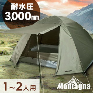 [ő400~OFF] eg 1l-2lp Montagna eg ^[i ^[vt bVtϐ 3000mm h[eg HAC3557 gݗĎ }`h[eg \Lv LsOeg g 