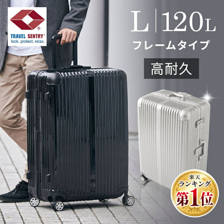 楽天市場】[最大500円OFFｸｰﾎﾟﾝ/新生活ﾌｪｱ]スーツケース Lサイズ L 