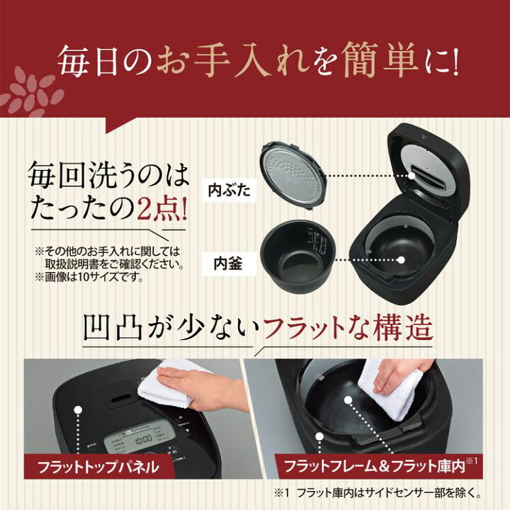 楽天市場】[最大400円OFFクーポン/くらしにプラス] 炊飯器 5合 炊飯 