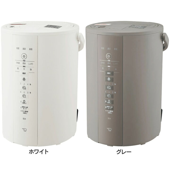 楽天市場】[最大400円クーポン] 加湿器 スチーム式 3L 象印 スチーム式  