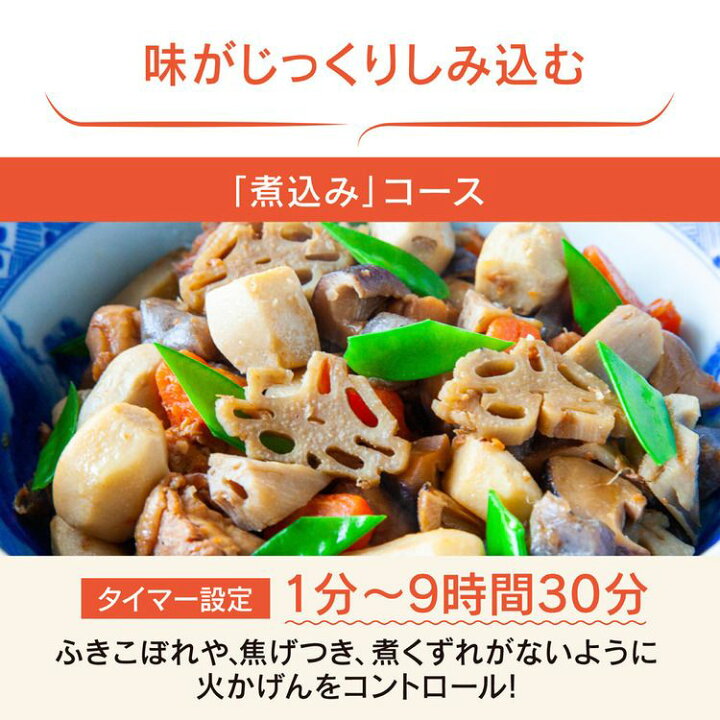 楽天市場】[最大2,000円クーポン] IH 卓上 1口 象印 卓上IH調理器  