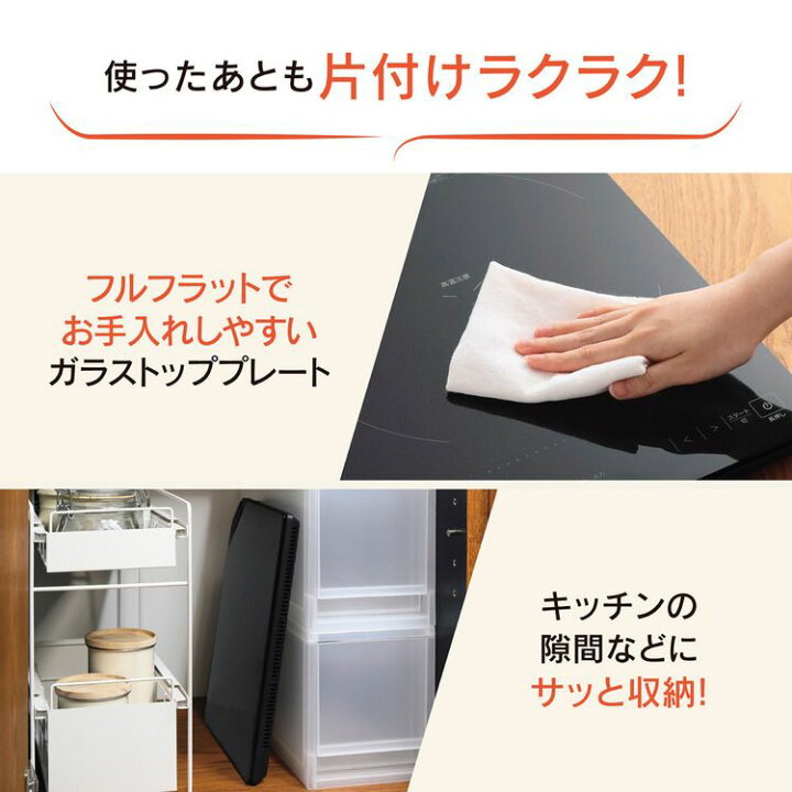 楽天市場】IH 卓上 1口 象印 卓上IH調理器 ブラック EZ-KG26-BA象印 