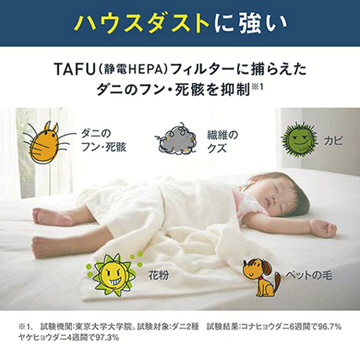 楽天市場】エアクリーナー DAIKIN 清潔加湿 加湿ストリーマ空気清浄機  