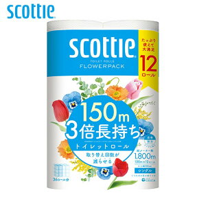 [ő400~OFFN[|] XRbeB gCbgy[p[ 3{ XRbeB t[pbN 3{ gCbg[ 150m 12[ (VO) 14012XRbeB gCbgy[p[ gCbg